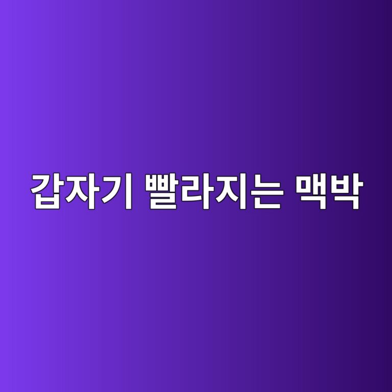 eab091ec9e90eab8b0 ebb9a8eb9dbceca780eb8a94 eba7a5ebb095 1788515069