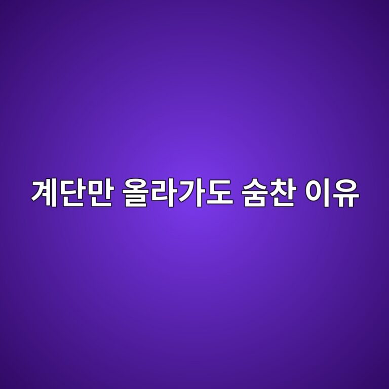 eab384eb8ba8eba78c ec98aceb9dbceab080eb8f84 ec88a8ecb0ac ec9db4ec9ca0 1789050764