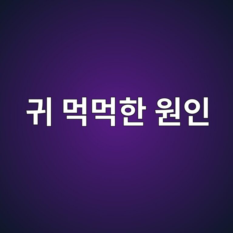 eab780 eba8b9eba8b9ed959c ec9b90ec9db8 1788194686
