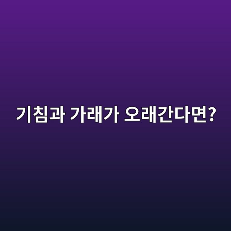 eab8b0ecb9a8eab3bc eab080eb9e98eab080 ec98a4eb9e98eab084eb8ba4eba9b4 1789050770