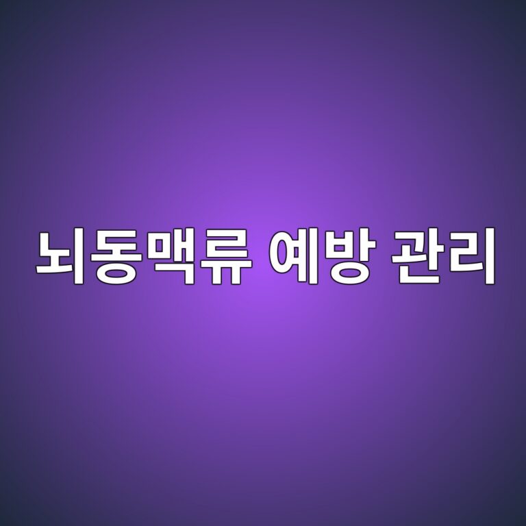 eb878ceb8f99eba7a5eba598 ec9888ebb0a9 eab480eba6ac 1788693174