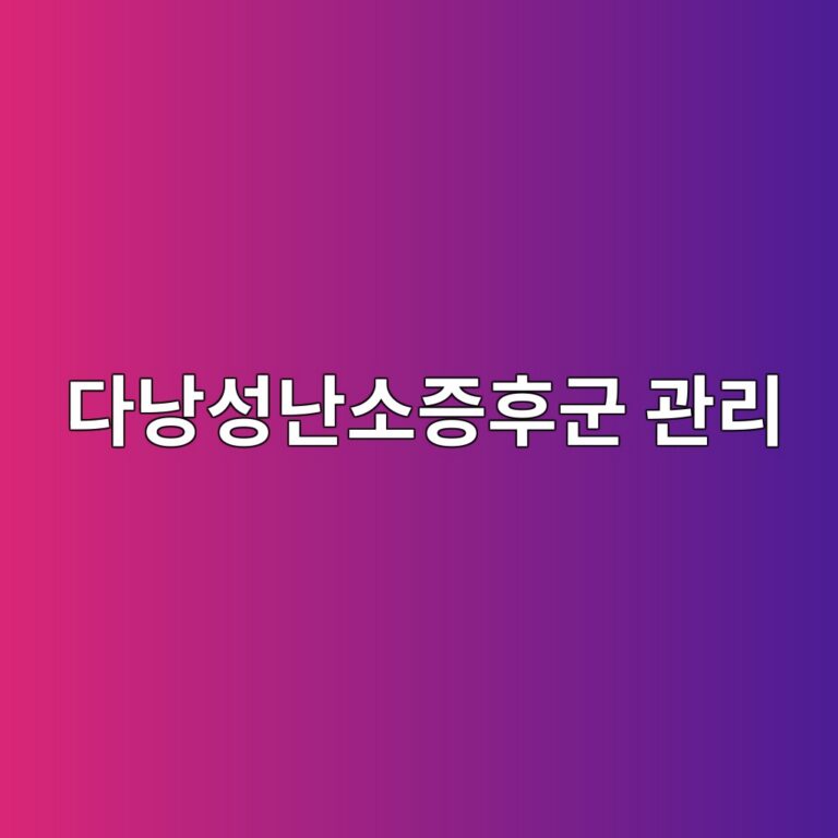 eb8ba4eb82adec84b1eb829cec868ceca69ded9b84eab5b0 eab480eba6ac 1788693185