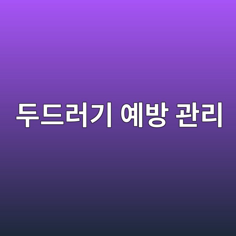 eb9190eb939ceb9faceab8b0 ec9888ebb0a9 eab480eba6ac 1788692574