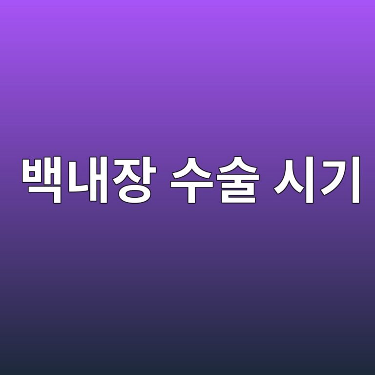 ebb0b1eb82b4ec9ea5 ec8898ec88a0 ec8b9ceab8b0 1788515435