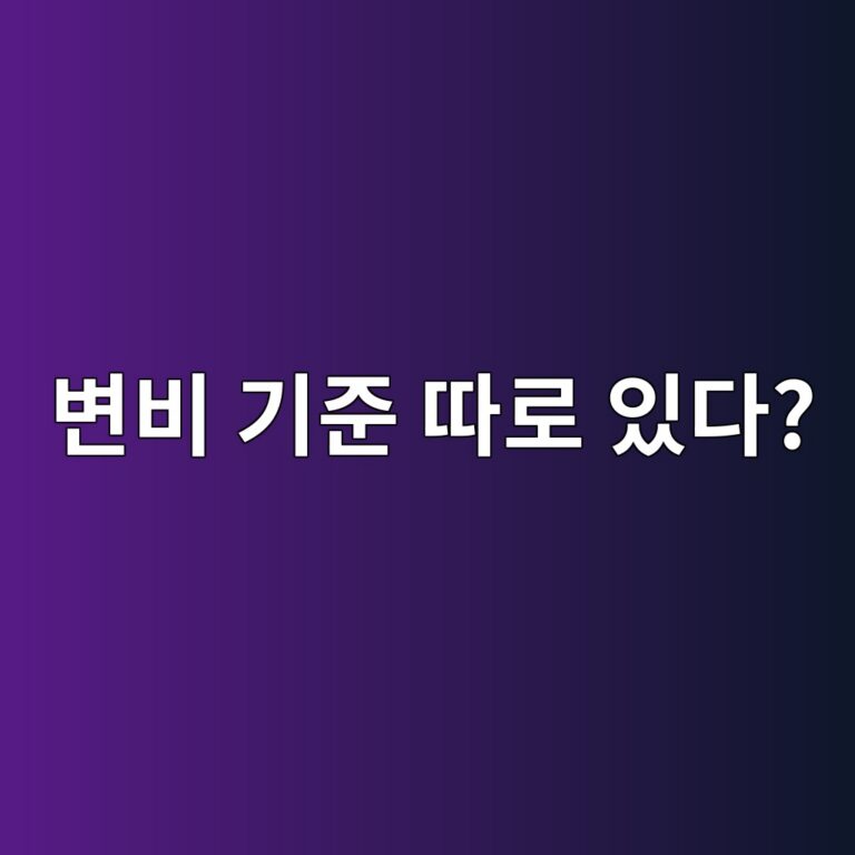 변비 배변 횟수보다 중요한 증상 9 ebb380ebb984 eab8b0eca480 eb94b0eba19c ec9e88eb8ba4 1789052349