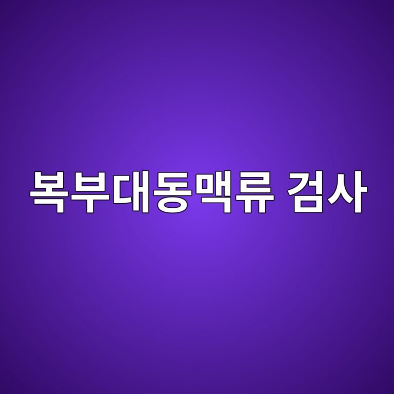 ebb3b5ebb680eb8c80eb8f99eba7a5eba598 eab280ec82ac 1788420114