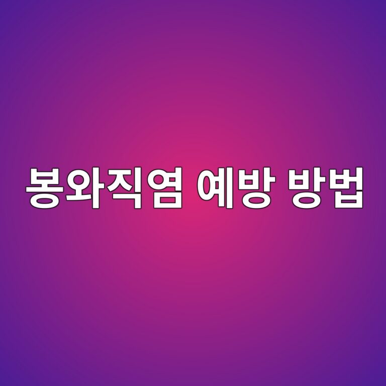ebb489ec9980eca781ec97bc ec9888ebb0a9 ebb0a9ebb295 1788787281