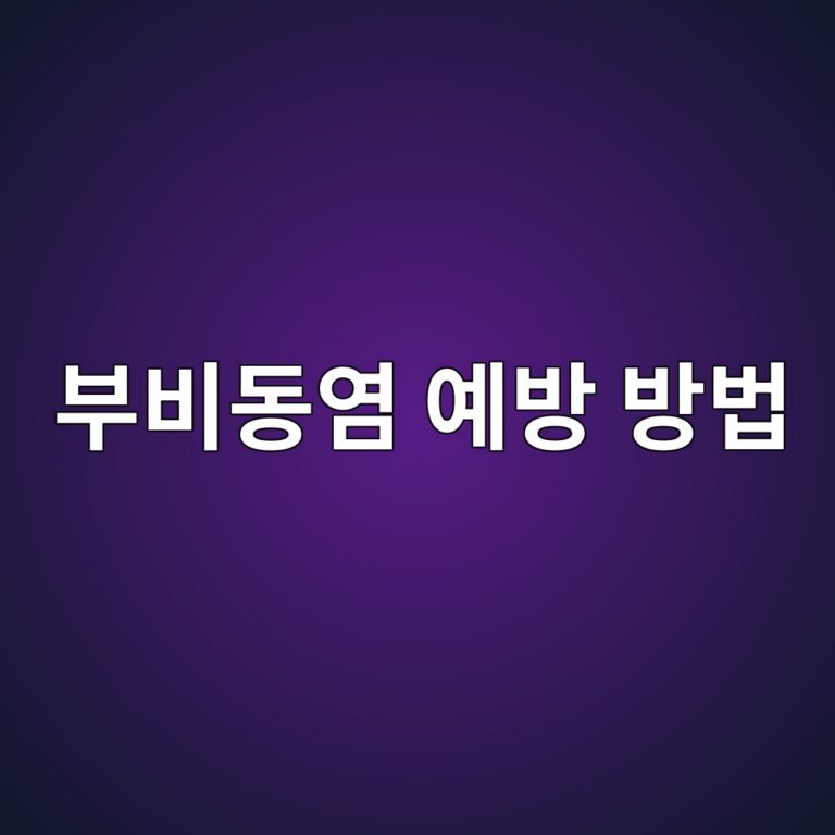 ebb680ebb984eb8f99ec97bc ec9888ebb0a9 ebb0a9ebb295 1788692567