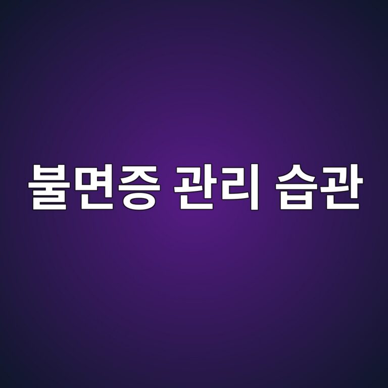 ebb688eba9b4eca69d eab480eba6ac ec8ab5eab480 1788193904