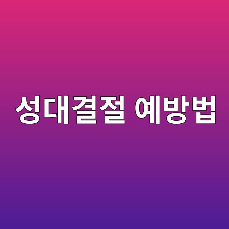 ec84b1eb8c80eab2b0eca088 ec9888ebb0a9ebb295 1788786877