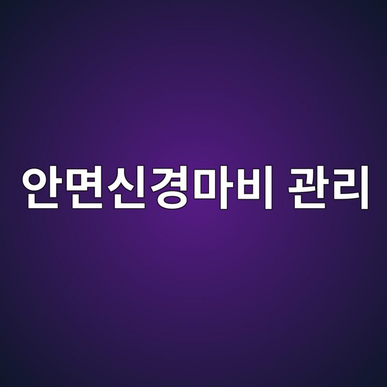 ec9588eba9b4ec8ba0eab2bdeba788ebb984 eab480eba6ac 1788693247