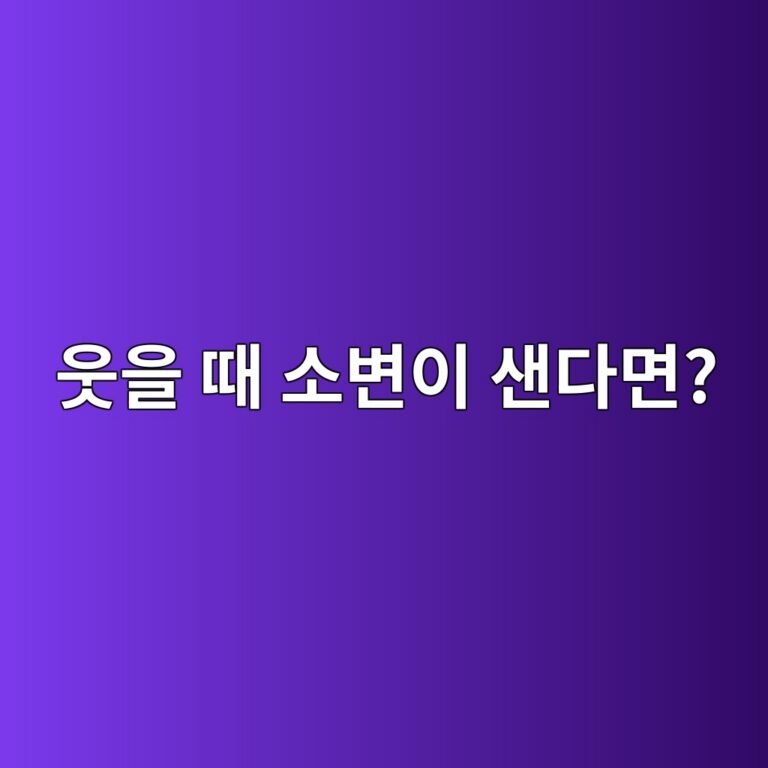 ec9b83ec9d84 eb958c ec868cebb380ec9db4 ec838ceb8ba4eba9b4 1789050774