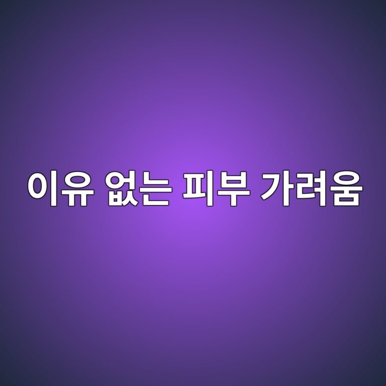 ec9db4ec9ca0 ec9786eb8a94 ed94bcebb680 eab080eba0a4ec9b80 1788194690