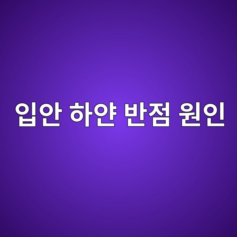 ec9e85ec9588 ed9598ec9680 ebb098eca090 ec9b90ec9db8 1788615938