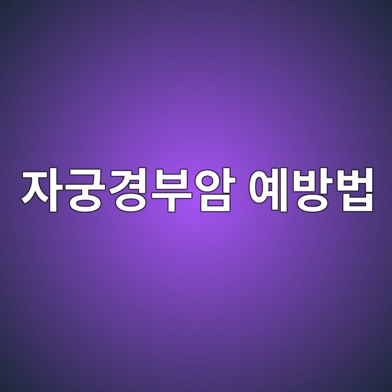 ec9e90eab681eab2bdebb680ec9594 ec9888ebb0a9ebb295 1788692453