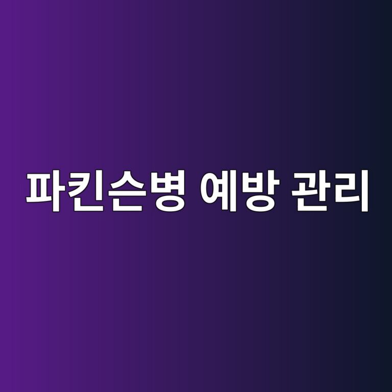 ed8c8ced82a8ec8aa8ebb391 ec9888ebb0a9 eab480eba6ac 1788692579
