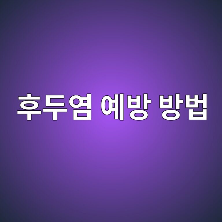 ed9b84eb9190ec97bc ec9888ebb0a9 ebb0a9ebb295 1788786866