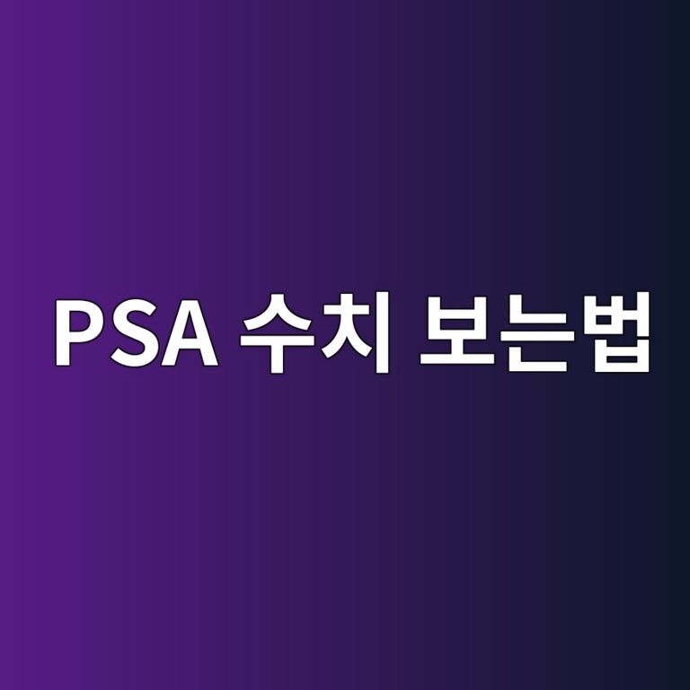 psa ec8898ecb998 ebb3b4eb8a94ebb295 1788193913